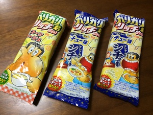 シチュー1.jpg
