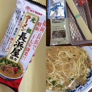 ラーメン.jpg