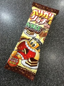 ガリガリ君1.jpg