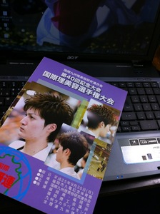 九研連3.jpg
