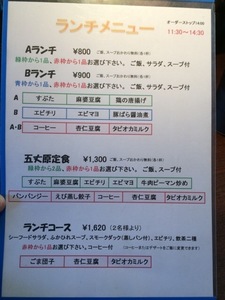 五丈原2.jpg