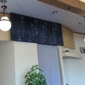 写真 2015-12-01 21 34 34.jpg