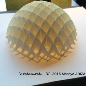 写真 2015-12-08 21 28 32.jpg