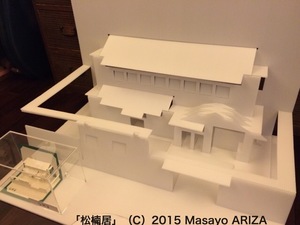 写真 2015-12-08 21 28 56.jpg