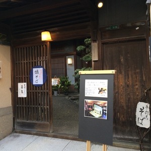 写真 2015-12-08 21 29 29.jpg
