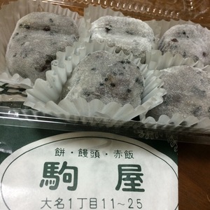 写真 2015-12-10 20 12 50.jpg
