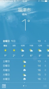 写真 2015-12-18 21 27 10.jpg
