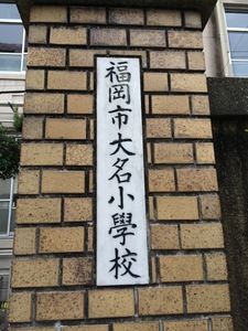 大名3.jpg