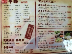 大阪8.jpg