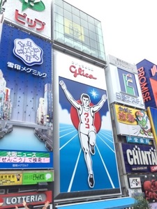 大阪2.jpg