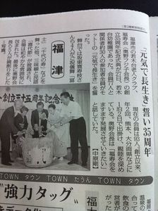 福寿会1.jpg