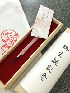 胎毛筆.jpg